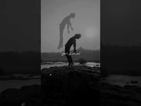 وصرخت اني استطيع اكمال حلمي لن اضيع انمي حلم حلمي تحطم واختفى    