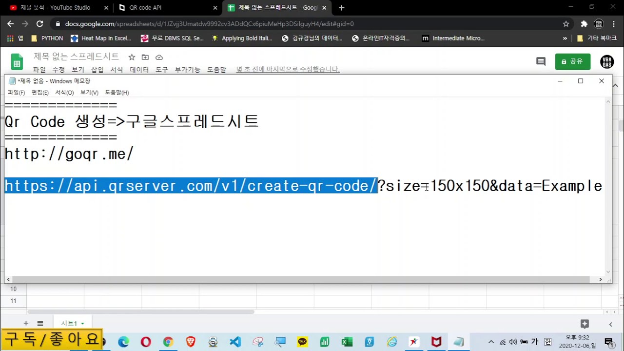 image-qr-api-qr-youtube
