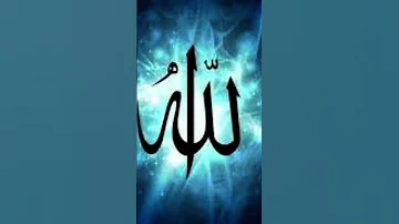 السلام عليكم فديو جديد اغنية يا الله يا رحمان 