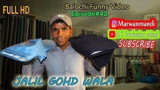 JALIL GOHD WALA |Balochi Funny Video|2022|Episode#42|@MZ PRODUCTION MAND