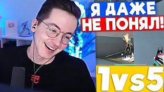 1 В 5 от РЕКРЕНТА | Нарезка со стрима Рекрента #29