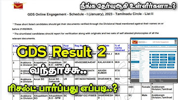 Post Office GDS Result 2 PDF Officially Released 2023 | Shortlisted candidates List 2 PDF | GDS