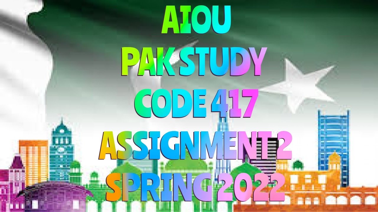 pak study code 417 solved assignment 2022