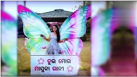 MASHUQA RANI || PRAKASH DURIA || ARCHANA PADHI || NEW SAMBALPURI SONG STATUS VIDEO || (SHA)☆☆☆●□■¤☆☆