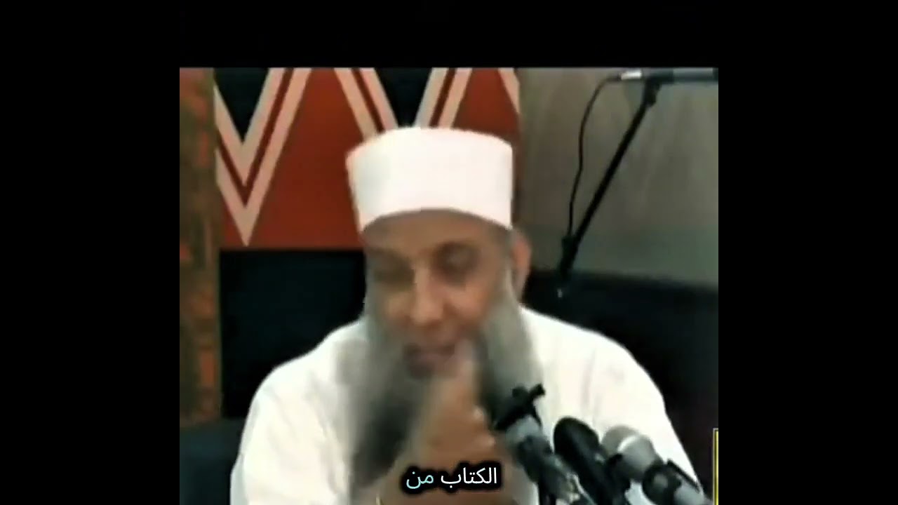 كفى بالله وكيلا قصة جميلة ( الشيخ أبو إسحاق الحويني )  #قصص 