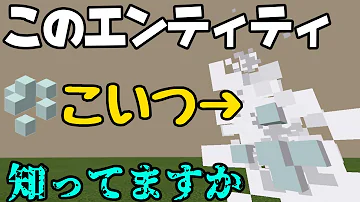 マイクラコマンドでしか出せない卵 Mp3