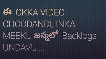 How to Pass BTECH  EXAMS Easily without backlogs in telugu 2022-Part 2#jntuk#btech#howtopass#jntuh