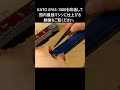 KATO EF65 1000を最強マシンに改造! I've transformed the KATO EF65 1000 into the ultimate machine!
