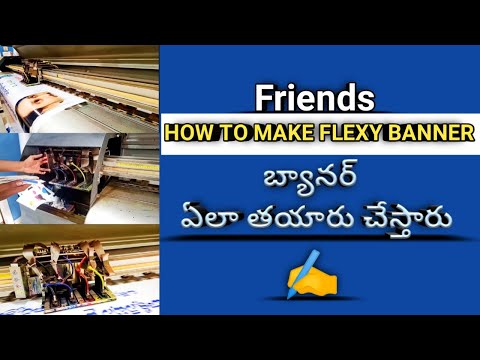 బ్యానర్ తయారు చేయడం ఎలా / How to the made flexy banner