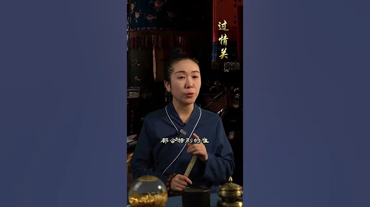 过情关的女人才会真正成长  #算命#命理#八字#情感#夫妻#婚姻#家庭#出轨#烂桃花#情人#感情#恋爱#分手#姻缘#正缘#桃花#单身#看相 - 天天要闻