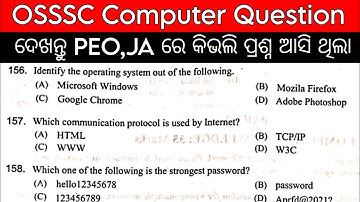 Osssc PEO and JA Previous Year Computer Question Paper. Osssc Previous Year Question Paper #computer