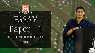 🔥 UPSC MAINS 2019 Essay Question Solved 🔥 | Essay Paper - I