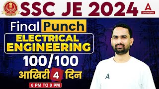 SSC JE 2024 | SSC JE Electrical Engineering Most Expected Questions | By Abhinesh Sir #3