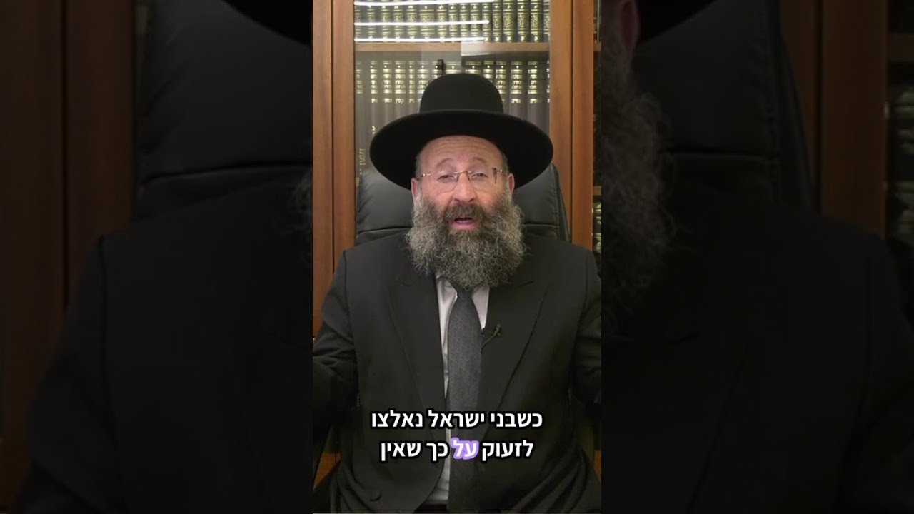 פרשת השבוע פרשת חוקת