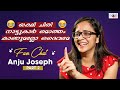 ഈ യക്ഷി ചിരി നാട്ടുകാർ മൊത്തം കാണുമല്ലോ ദൈവമേ 😂🤭😜😂🤭😜  | Funny Interview with Anju Joseph Part 02