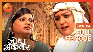 Jodha Akbar | Hindi Serial | Full Episode - 56 | Zee TV Show Jodha Akbar | Hindi Serial | Full Episode - 56 | Zee TV Show