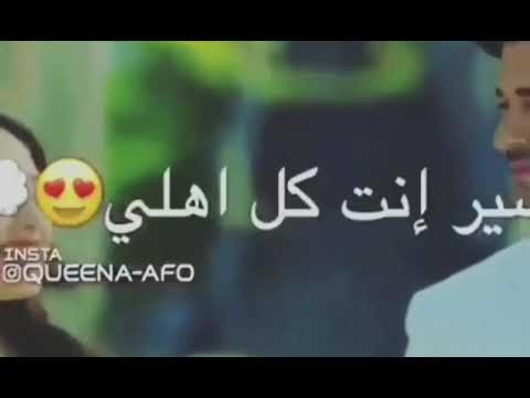 وعدني نظل سوا Vidio Love