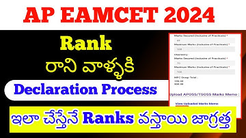DECLARATION FORM IN AP EAMCET 2024|ap eamcet 2024 declaration form|AP EAMCET