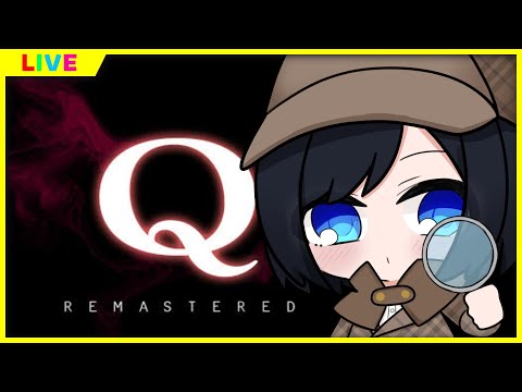 【#Qremastered 】てんさいなのでよゆう【Vtuber #坂地もの子】