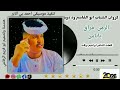 جديد2026 ابو القاسم ود دوبا الزمن فراق ياناس