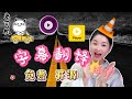 【老司机必备】最好用的字幕翻译工具|免费开源|Subtitle Edit 使用教程|PotPlayer、VLC、MPV