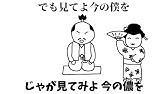 英語 2 だった奴が めざせポケモンマスター を英語で歌ってみた結果wwwwwww Youtube 英語 2 だった奴が めざせポケモンマスター を英語で歌ってみた結果wwwwwww Youtube