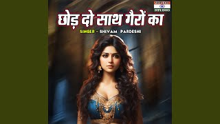 Chhod Do Sath Gairon Ka