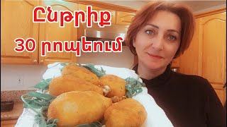 :        30 ,     #shortfide #cooking #shorts