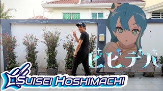 @HoshimachiSuisei 'BIBBIDIBA' (fresstyle dance cover)