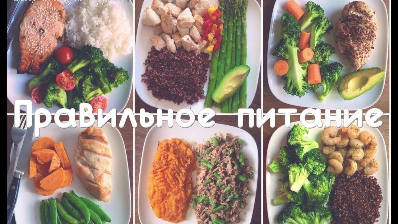 Мифы о здоровом питании Кулинарный сайт Мифы о здоровом питании Кулинарный сайт