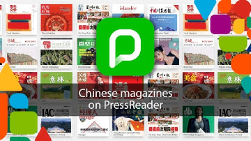 How to access Chinese magazines on PressReader with your library card