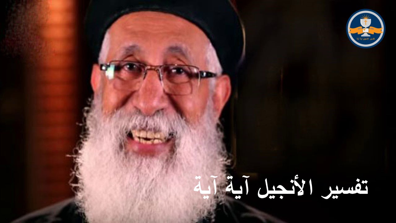 تفسير سفر االأمثال  الأصحاح   10  للواعظ الناري ابونا ارميا بولس