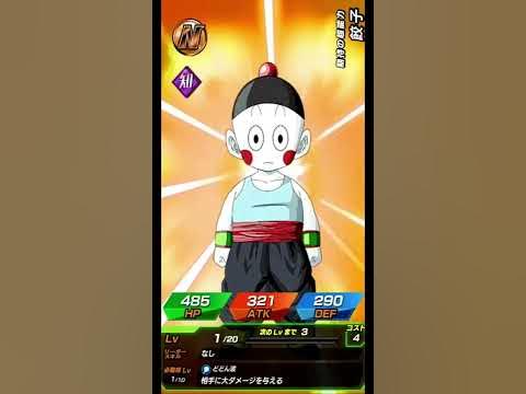 HOW TO GET THE TANABATA 2022 6 STAR PORUNGA DRAGON BALL (SET 1)! (DBZ