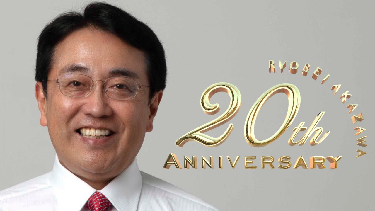 ANNIVERSARYりょうせい