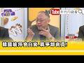 韓國瑜的政治回歸