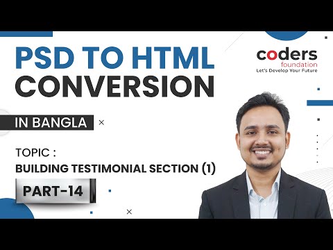 PSD TO HTML [#14] Building Testimonial Section (HTML Markup)