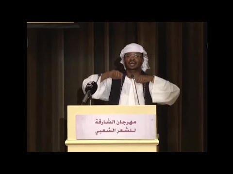 الشاعر نزار سراج مهرجان الشارقة دوبيت جميل في الفخر