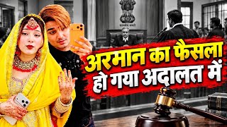  #Armaan Jail se bahar nikala Justice for Armaan ❤️/Armaan & Atiya vlog #Aagaya Armaan 