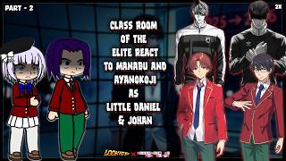 Part - 2 👉 Classroom Of The Elite React To Manabu & Ayanokoji As Little Daniel & Johan | Anime React