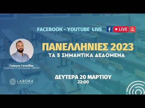 Βίντεο: Γιατί είναι σημαντικά τα μη δομημένα δεδομένα;