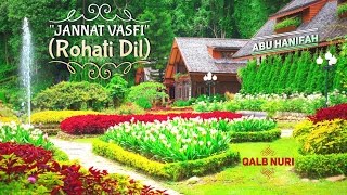 🌺Jannat Vasfi🌹{Rohati Dil} - Abu Hanifah |HD|  Жаннат Васфи {Роҳати Дил} - Абу Ҳанифаҳ