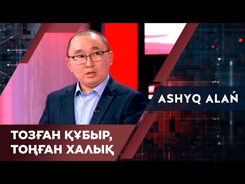 Бейне: Колчак әскерінің жіберіп алған мүмкіндіктері