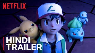 पोकेमोन हिन्दी ट्रेलर | Hindi Trailer | Pokémon: Mewtwo Strikes Back Evolution | Netflix India