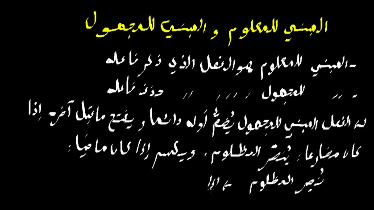 التحضير لمباراة التعاقد 2019 مادة العربية الفيديو 1