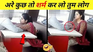 ज़रा देखो तो इस परी की हरकते | Most Funny people caught on camera