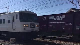 【きれいなジョイント音】東海道線普通列車・特急列車・貨物列車 Japan Train/Japan Railway