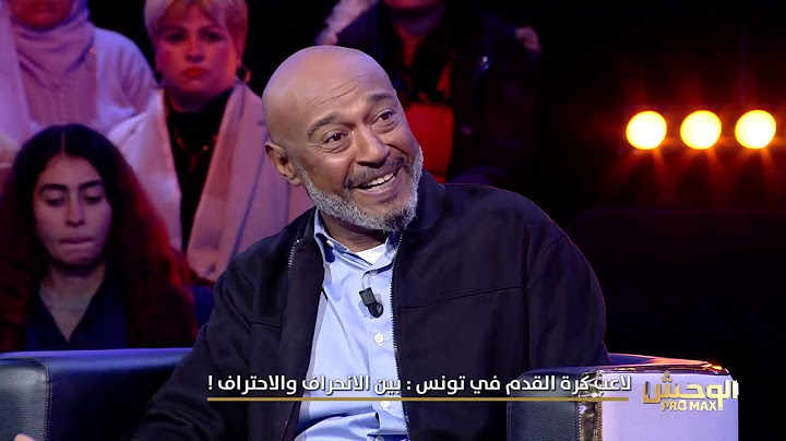 Wahch Pro Max S02 Episode 10 19-01-2025 Partie 03