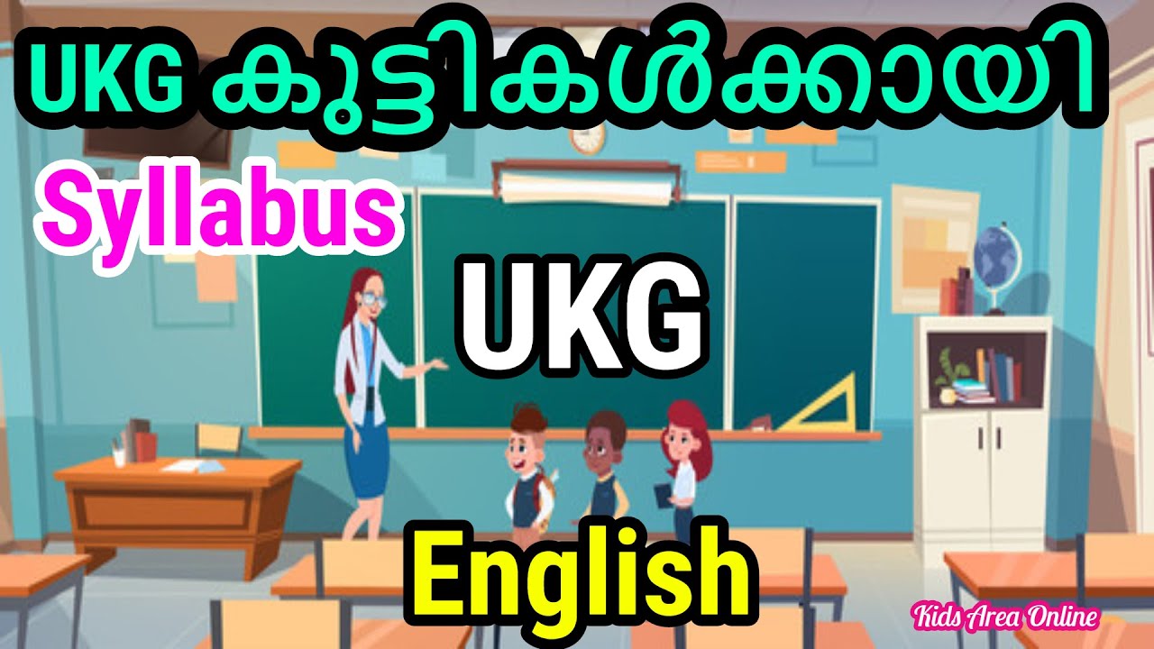 ukg-syllabus-english-syllabus-for-ukg-children-english-class-for