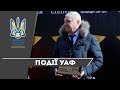 Церемонія відкриття зірки Анатолія Демяненка на "Площі зірок"