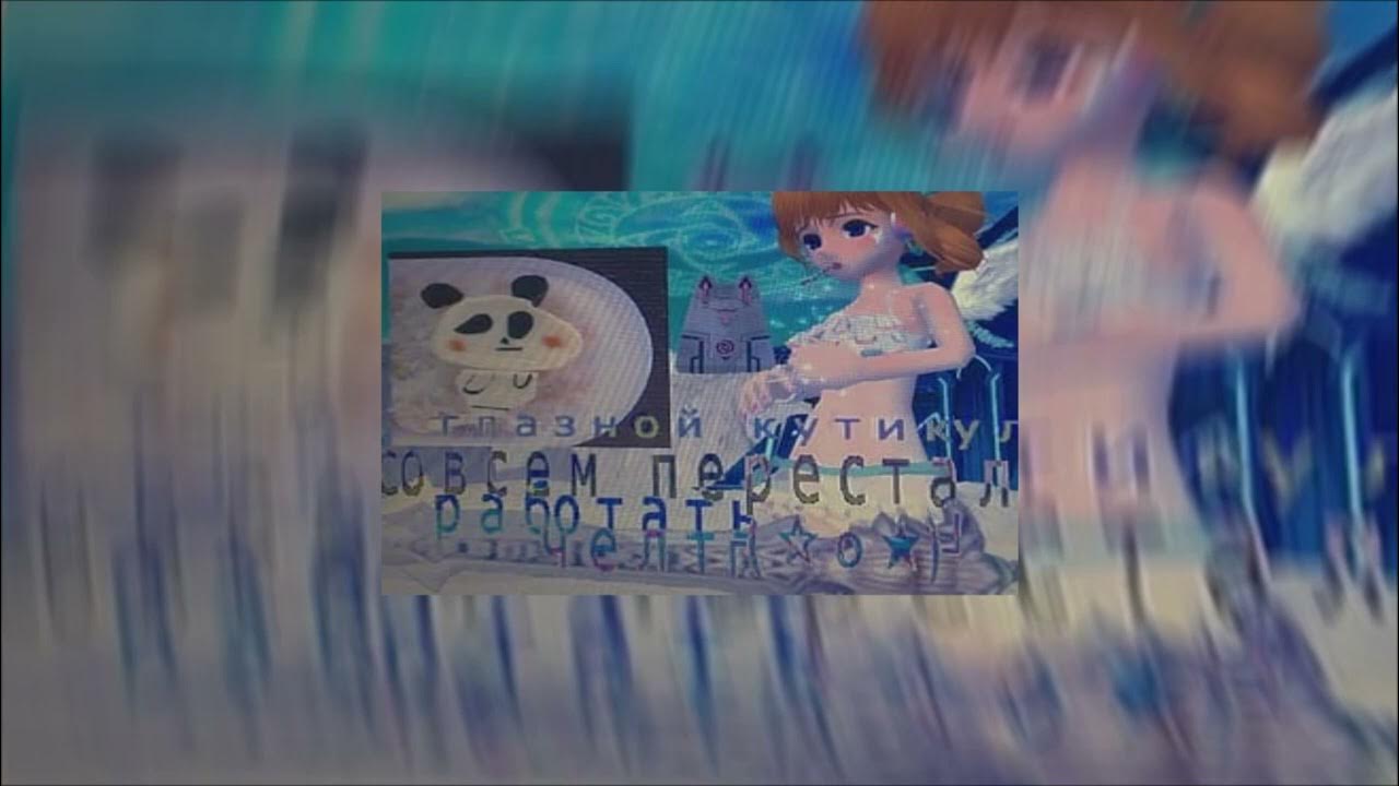 Stay with me speed. Stay with me надпись. Sam smith обложка альбома. Stay with me speed. Slaywitme.